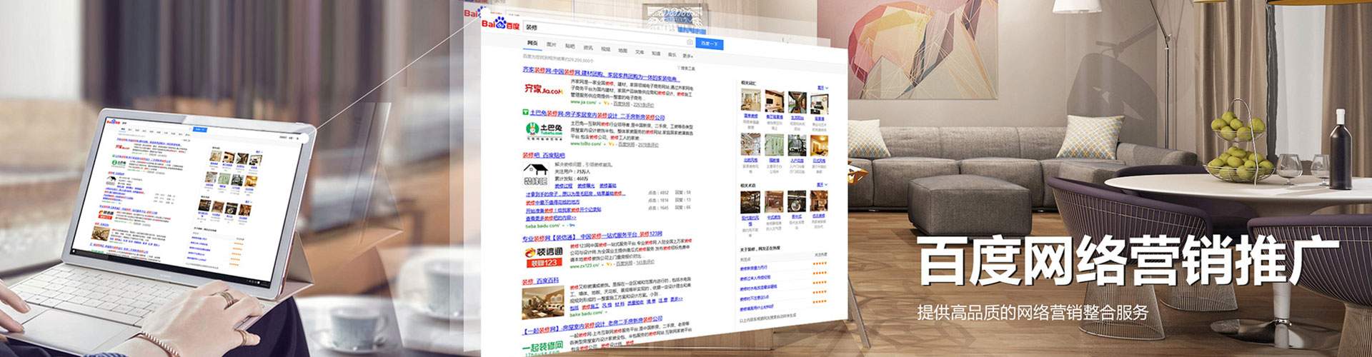 三沙头条信息流