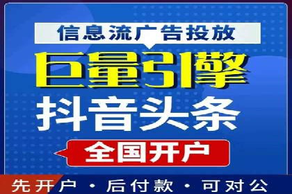 百度竞价账户托管成功案例分享