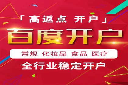 百度推广公司助力旅游行业实现精准营销