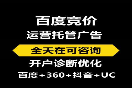 SEM运营推广优化技巧分享